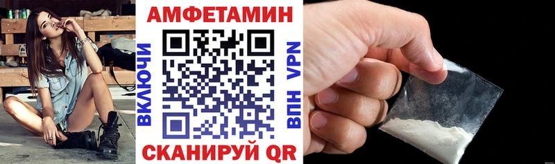 АМФ VHQ  цена   Красновишерск 