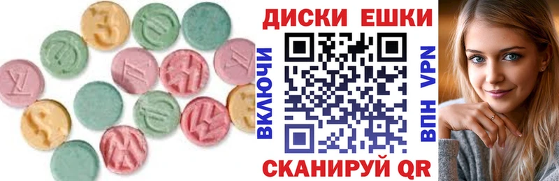 Ecstasy таблы  купить  сайты  Красновишерск 