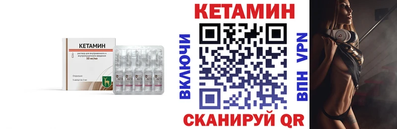 купить наркотики сайты  Красновишерск  kraken сайт  КЕТАМИН ketamine 
