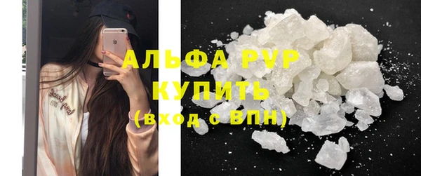 COCAINE Абаза