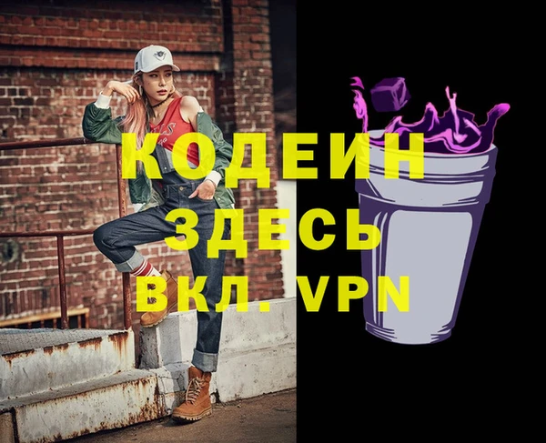 скорость mdpv Абдулино
