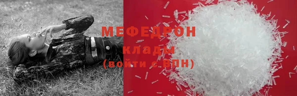 COCAINE Абаза