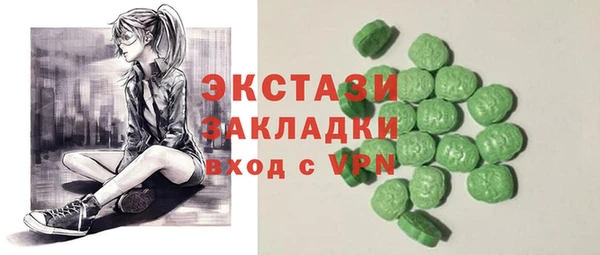 COCAINE Абаза