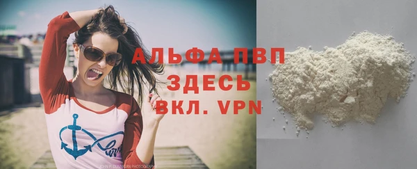 скорость mdpv Абдулино