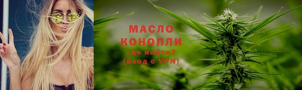 COCAINE Абаза