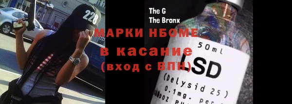 спиды Абинск