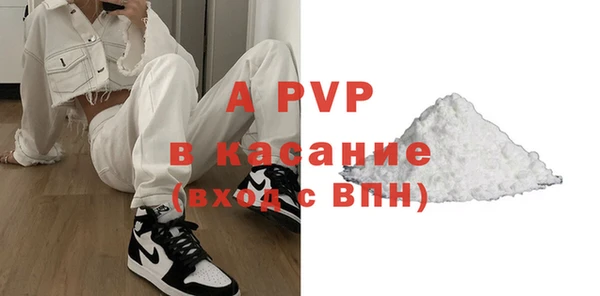 COCAINE Абаза