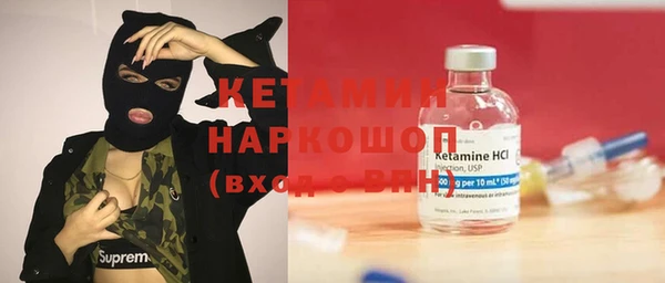 COCAINE Абаза