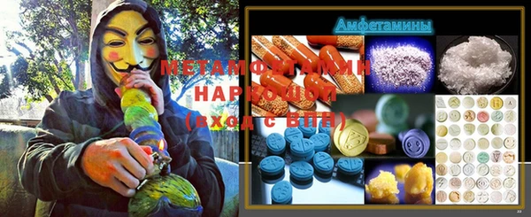 COCAINE Абаза