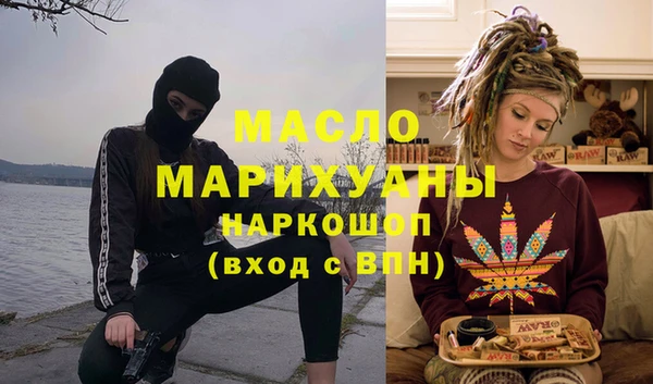 скорость mdpv Абдулино