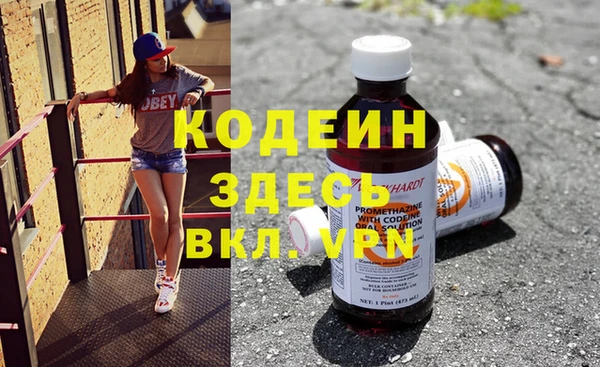 спиды Абинск
