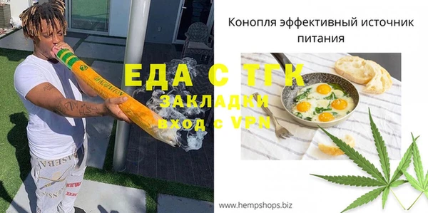 спиды Абинск