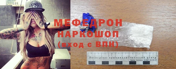 скорость mdpv Абдулино