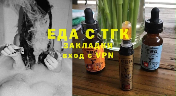 спиды Абинск