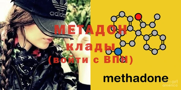 COCAINE Абаза