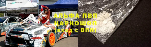 скорость mdpv Абдулино
