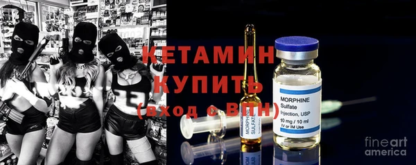 COCAINE Абаза