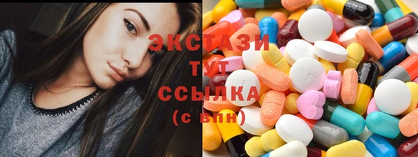 COCAINE Абаза