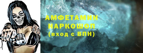 спиды Абинск