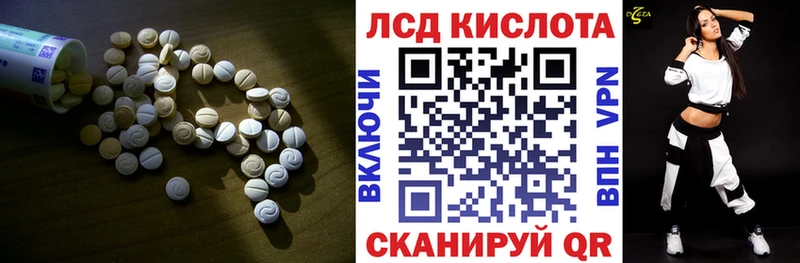 LSD-25 экстази кислота  дарнет шоп  Красновишерск 