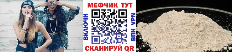 Меф мука  Красновишерск 